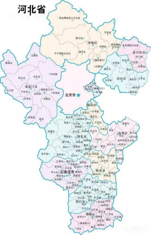 河北精彩活动，嘉宾与观众共襄盛举