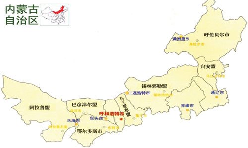 内蒙古,绿色宝库中的民族和谐画卷